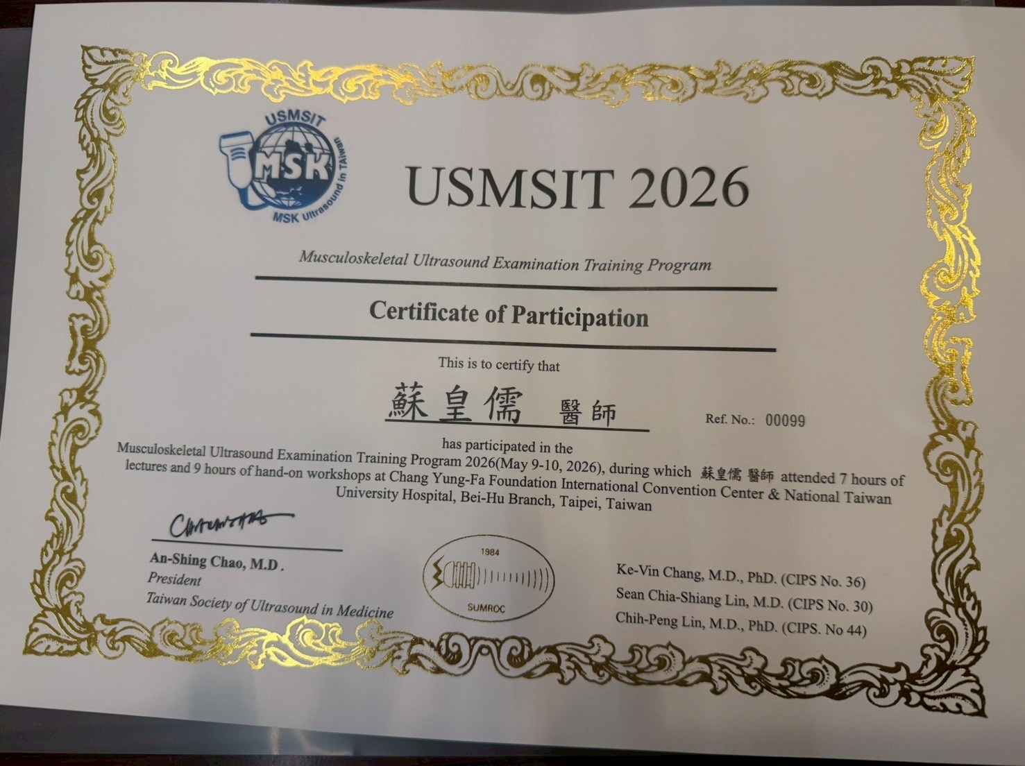 樂誠動態：不斷精進，是為了給您更精準的醫療守護✨